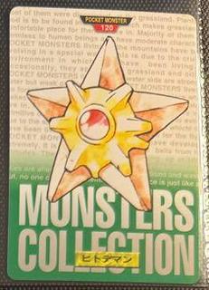 Staryu
