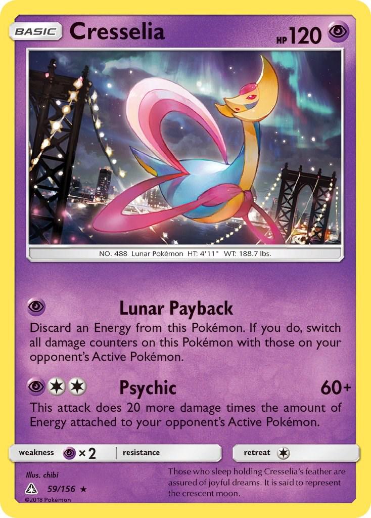Ultra Prism