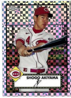Shogo Akiyama