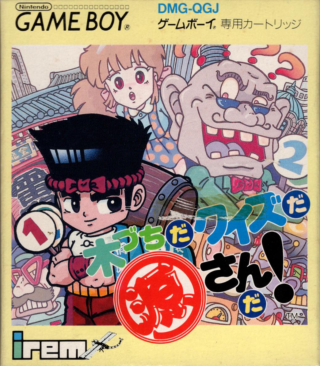 Kizuchida Quiz da Gen-San Da JP GameBoy