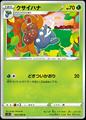 thumbnail cover art
