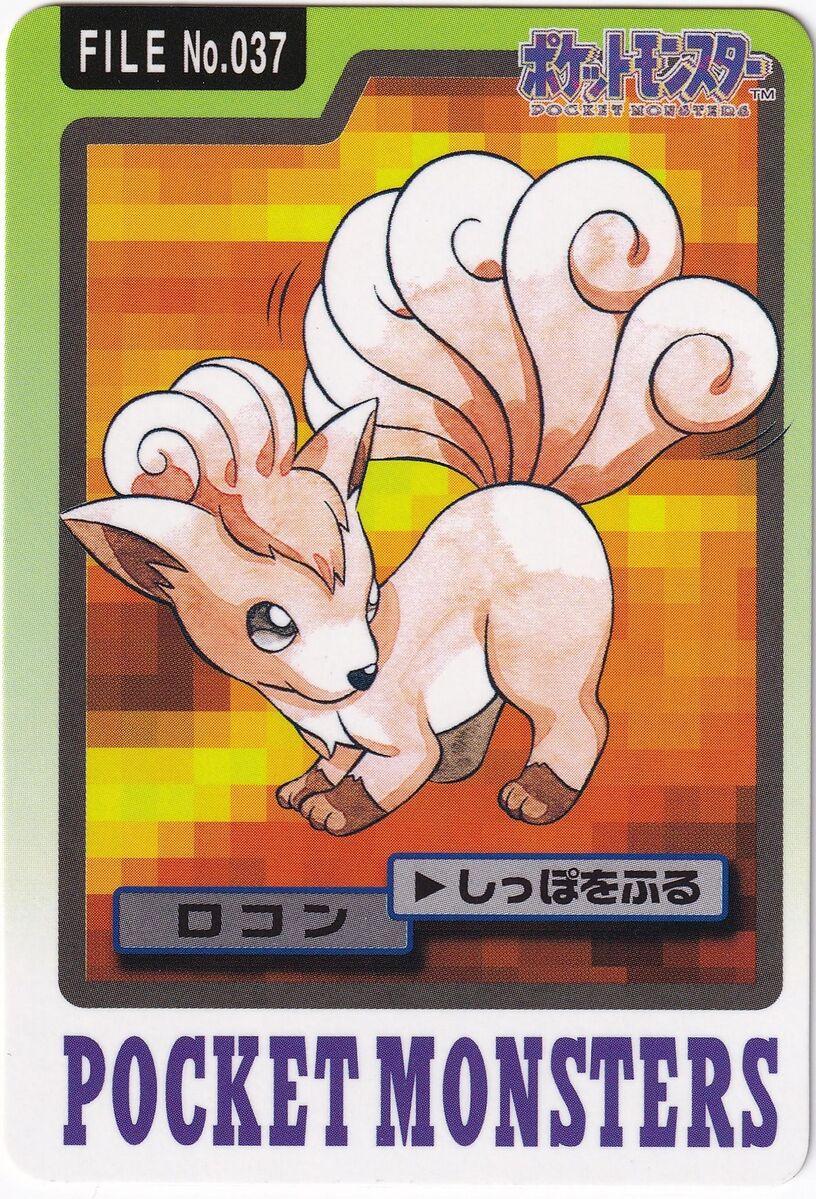 Vulpix #37 Pokemon Japanese 1997 Carddass