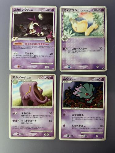 Cyndaquil #32 Pokemon Japanese Offense and Defense of the Furthest Ends