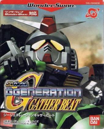 SD Gundam GGeneration Gather Beat WonderSwan