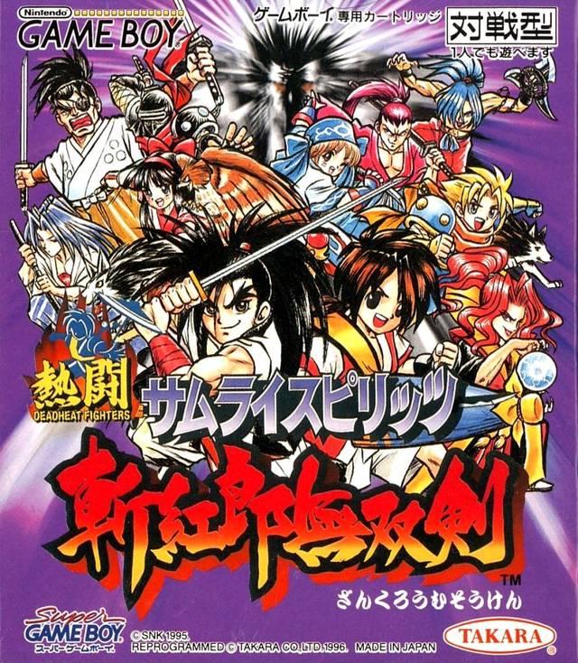 Nettou Samurai Spirits: Zankuro Musouken JP GameBoy