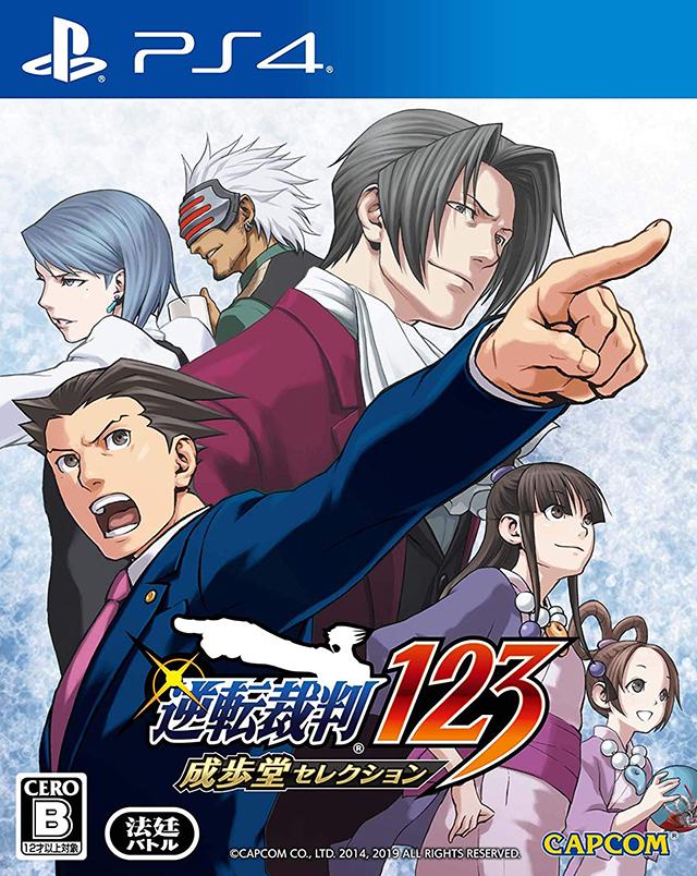 Gyakuten Saiban 123 JP Playstation 4