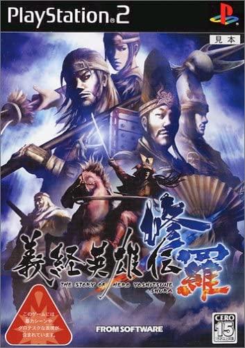 Yoshitsune Eiyuuden Shura: The Story of Hero Yoshitsune Shura JP Playstation 2