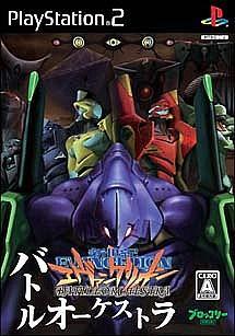 Neon Genesis Evangelion Battle Orchestra JP Playstation 2