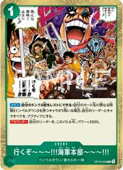 Let's Go!! To The Navy Headquarters OP16-038 Prices | One Piece
