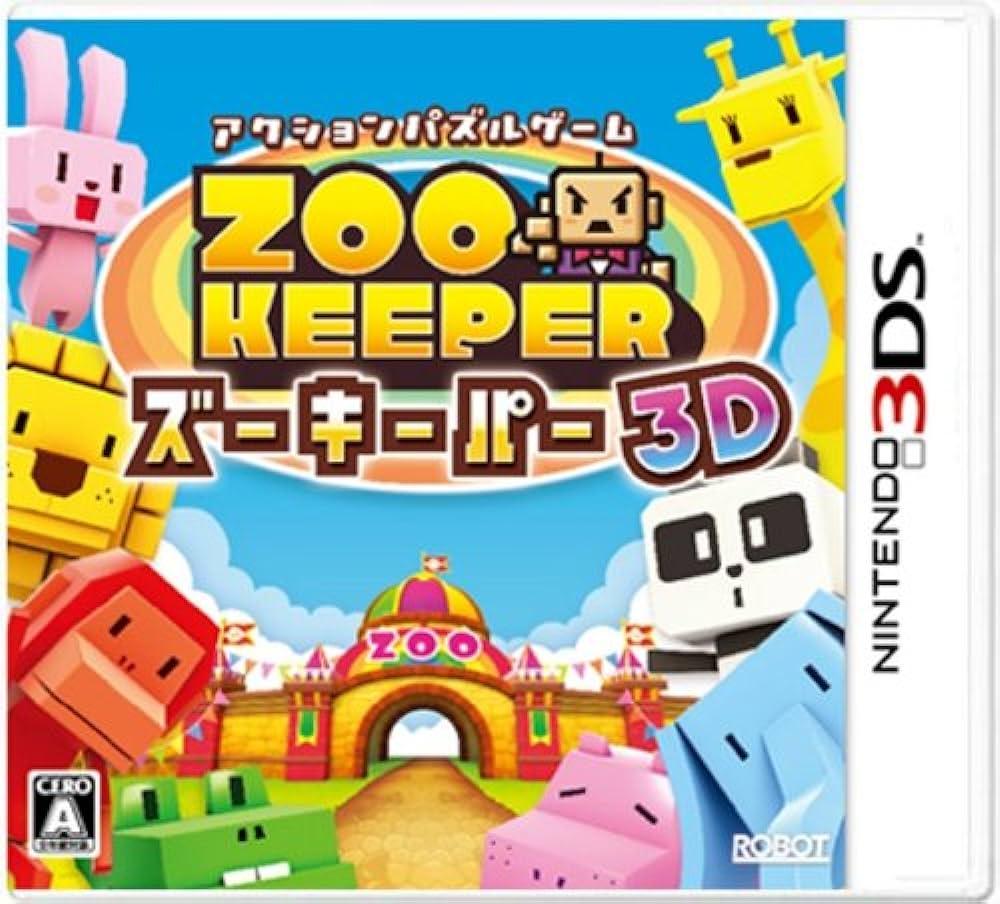 Zoo Keeper 3D JP Nintendo 3DS