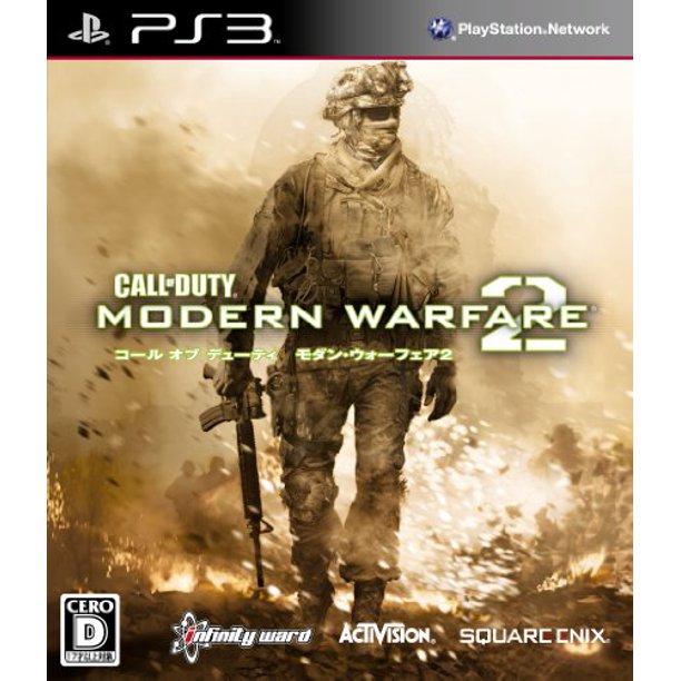 Call of Duty Modern Warfare 2 JP Playstation 3