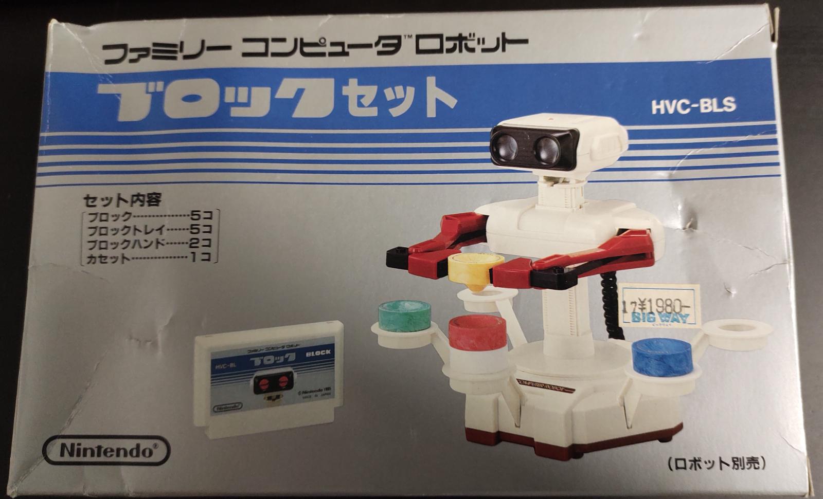 Robot Block Famicom