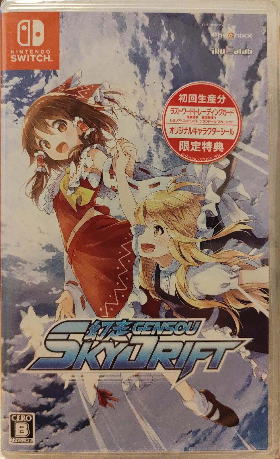 Gensou Skydrift JP Nintendo Switch