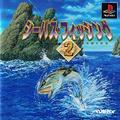 thumbnail cover art