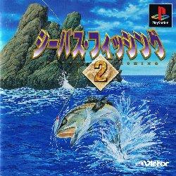 Seabass Fishing 2 JP Playstation