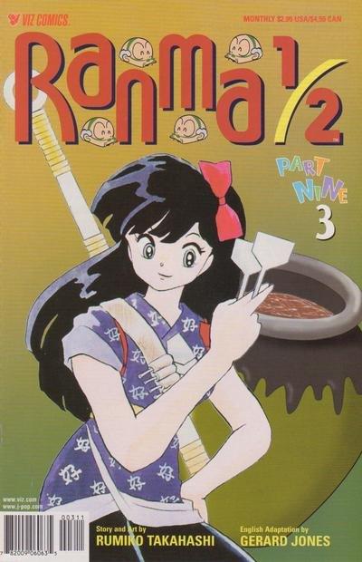 Ranma 1/2 Part 9 #3 (2000) Comic Books Ranma 1/2 Part 9