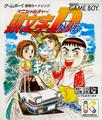thumbnail cover art