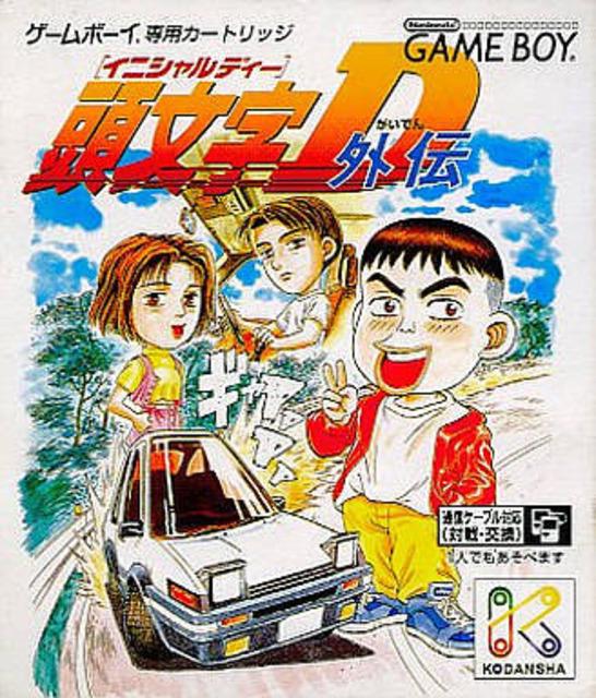 Initial D Gaiden JP GameBoy