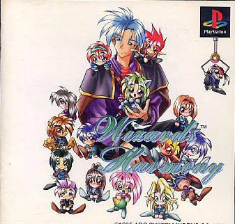 Wizard's Harmony JP Playstation