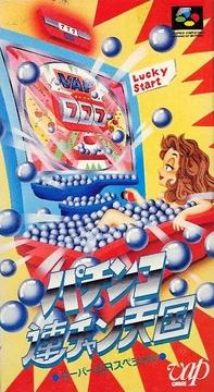 Pachinko Renchan Tengoku Super Famicom
