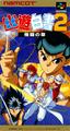 thumbnail cover art