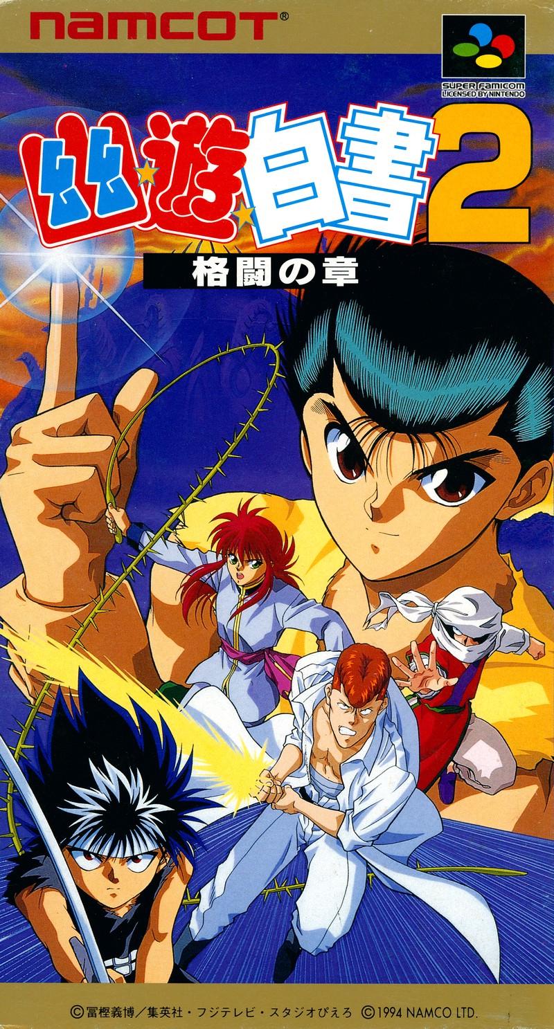 Yu Yu Hakusho 2 Super Famicom