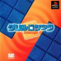 thumbnail cover art