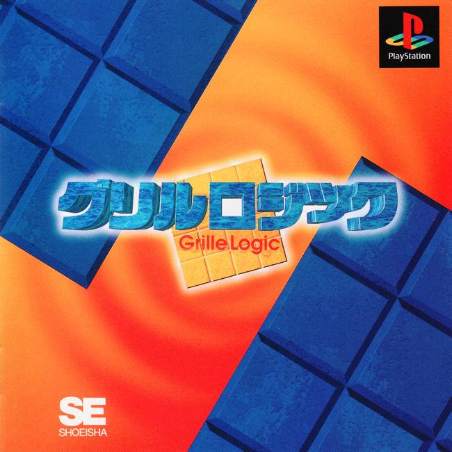 Grille Logic JP Playstation