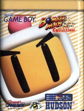Bomberman Collection JP GameBoy