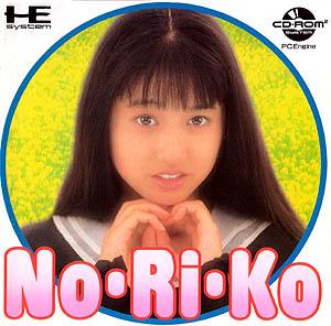 No-Ri-Ko JP PC Engine CD