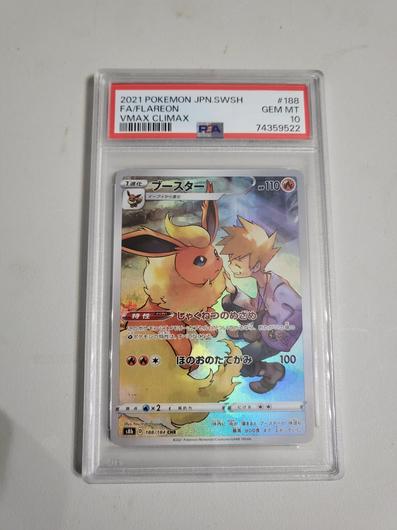 Flareon #188 photo