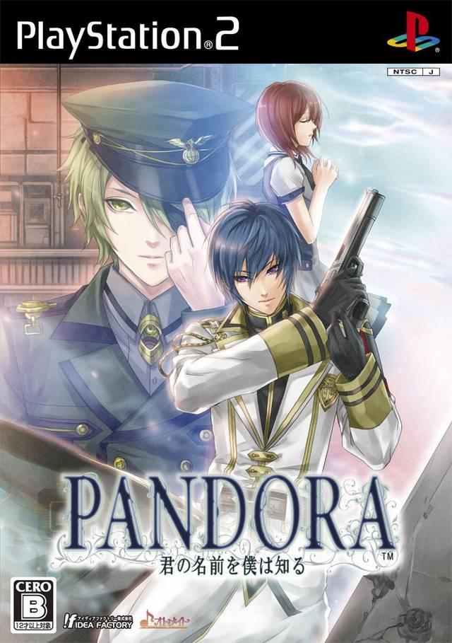 Pandora: Kimi no Namae o Boku wa Shiru JP Playstation 2