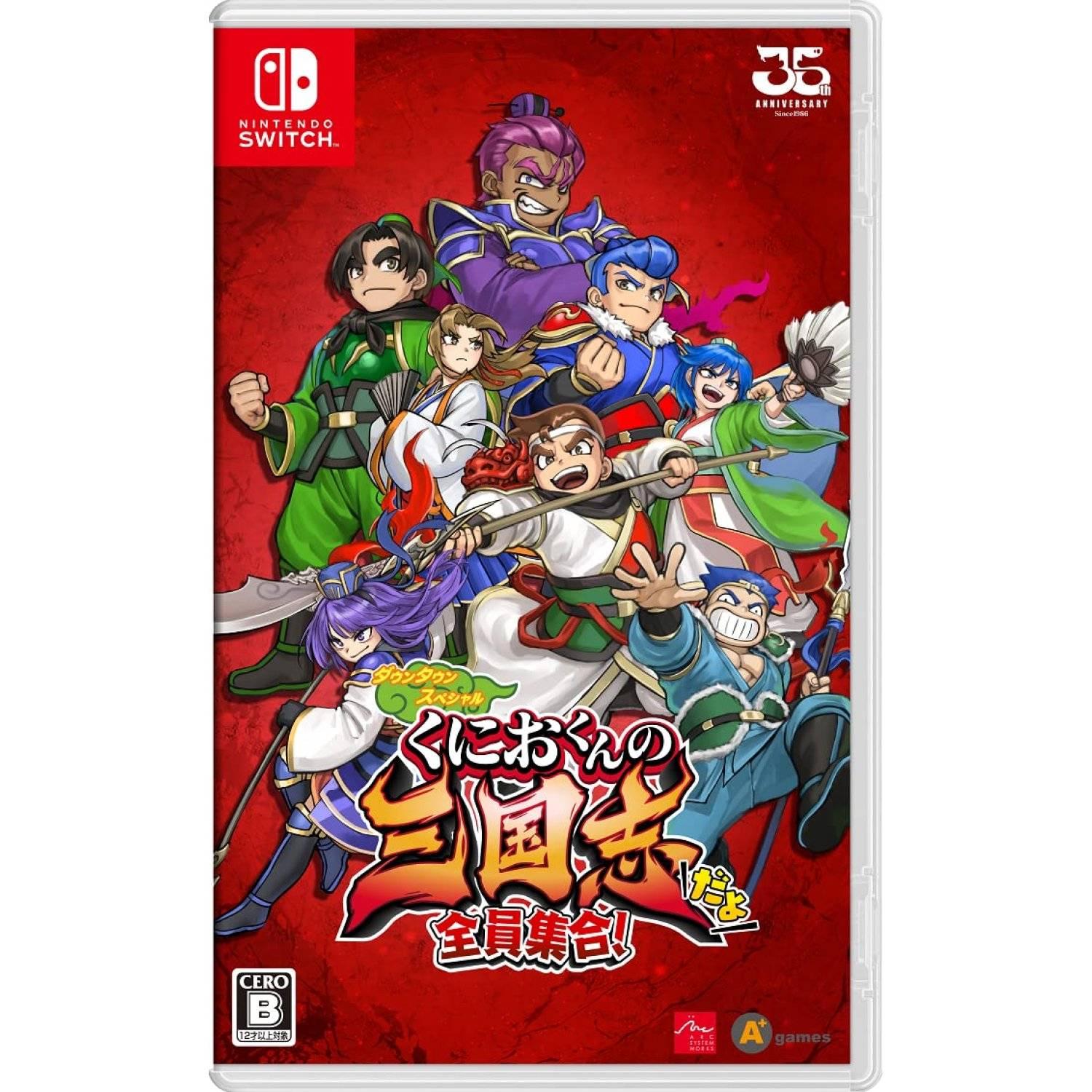 River City Saga: Three Kingdoms JP Nintendo Switch
