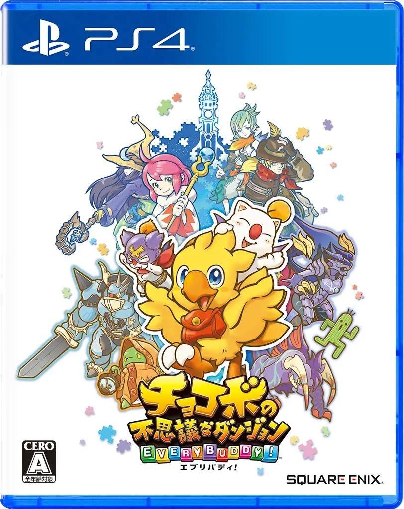 Chocobo's Mystery Dungeon: Every Buddy JP Playstation 4