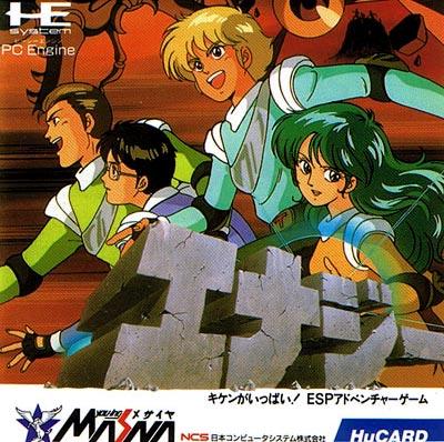 Energy JP PC Engine
