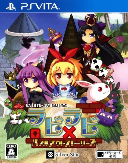 Rabi Laby: Puzzle Out Stories JP Playstation Vita