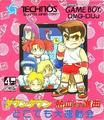 thumbnail cover art