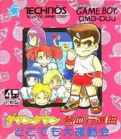 Downtown Nekketsu Koushinkyoku: Dokodemo Daiundoukai JP GameBoy