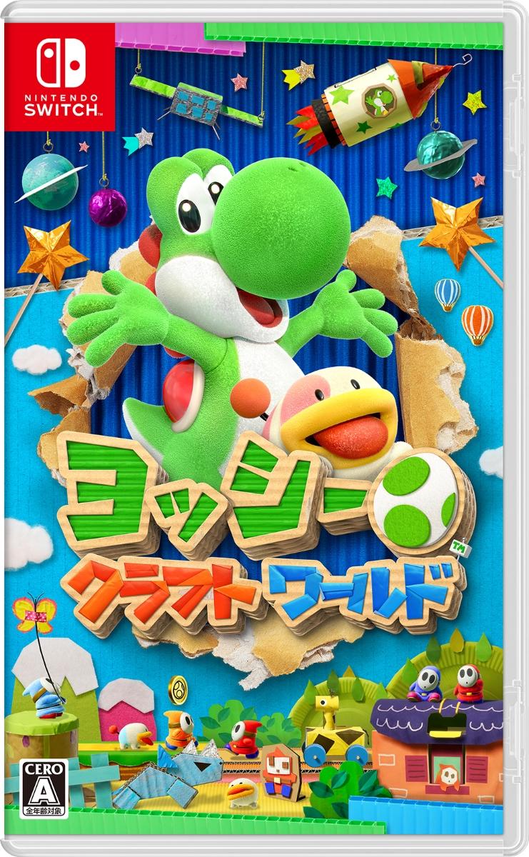 Yoshi Craft World JP Nintendo Switch