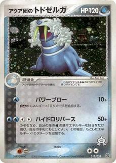 Team Aqua's Walrein