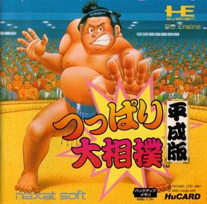 Tsuppari Dai Sumo JP PC Engine