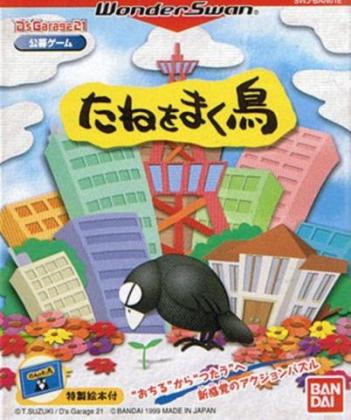 Tane wo Maku Tori WonderSwan