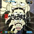 thumbnail cover art