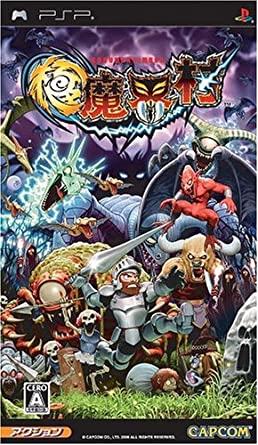 Ultimate Ghosts'n Goblins JP PSP