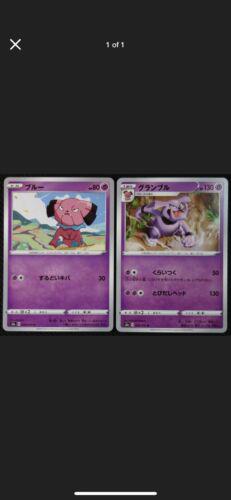 Granbull #29 Pokemon Japanese Explosive Walker