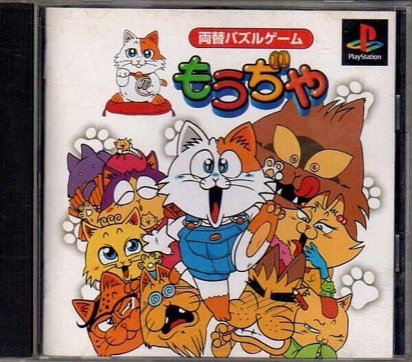 Mojiya Currency Exchange Puzzle Game JP Playstation
