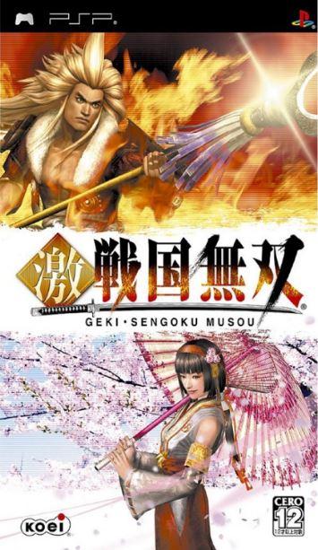 Samurai Warriors State Of War JP PSP