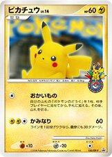 Pikachu [10th Anniversary Osaka] #100/DP-P Prices | Pokemon