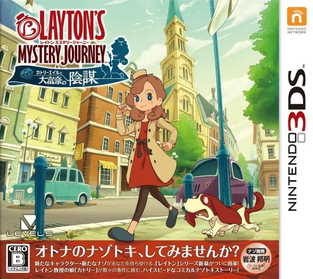 Layton's Mystery Journey: Katrielle And The Millionaires' Conspiracy JP Nintendo 3DS