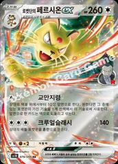 Team Rocket's Persian Ex #79 Pokemon Korean Glory Of Team Rocket Prices